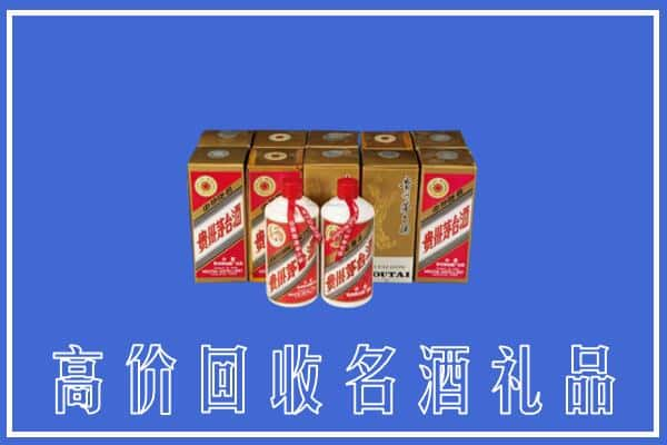 阳江回收茅台酒